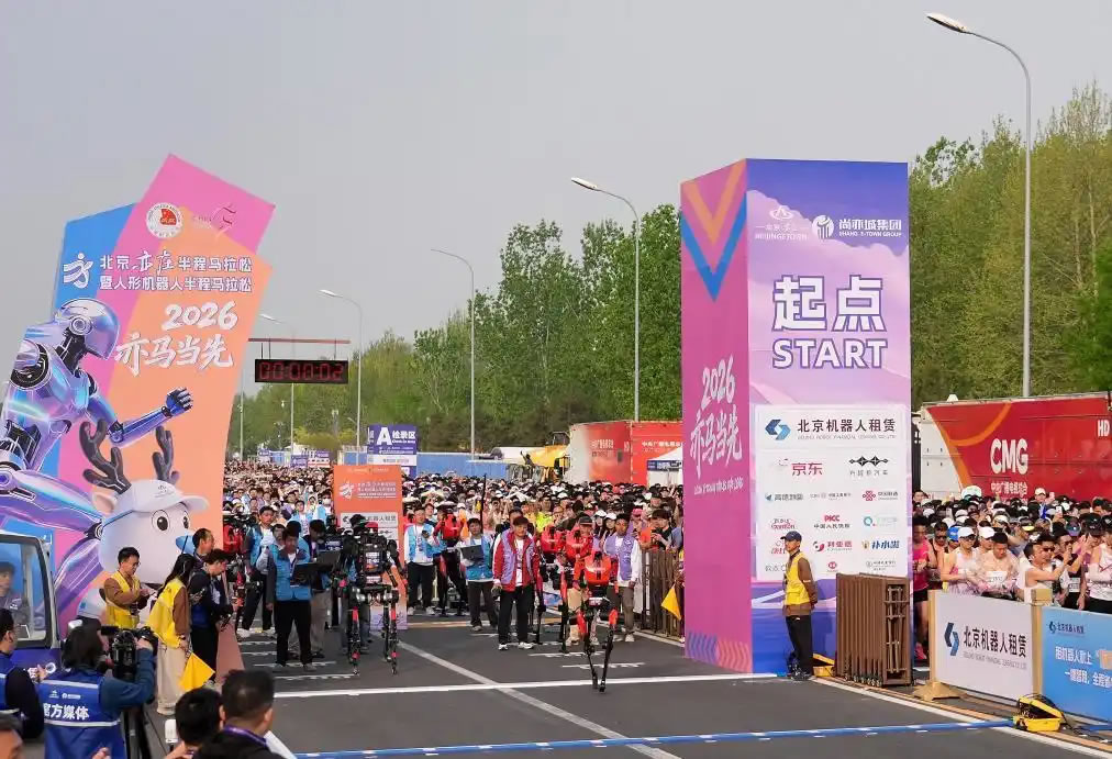 Humanoid Robot Half Marathon in China Humanoid-Robot-Half-Marathon-in-China