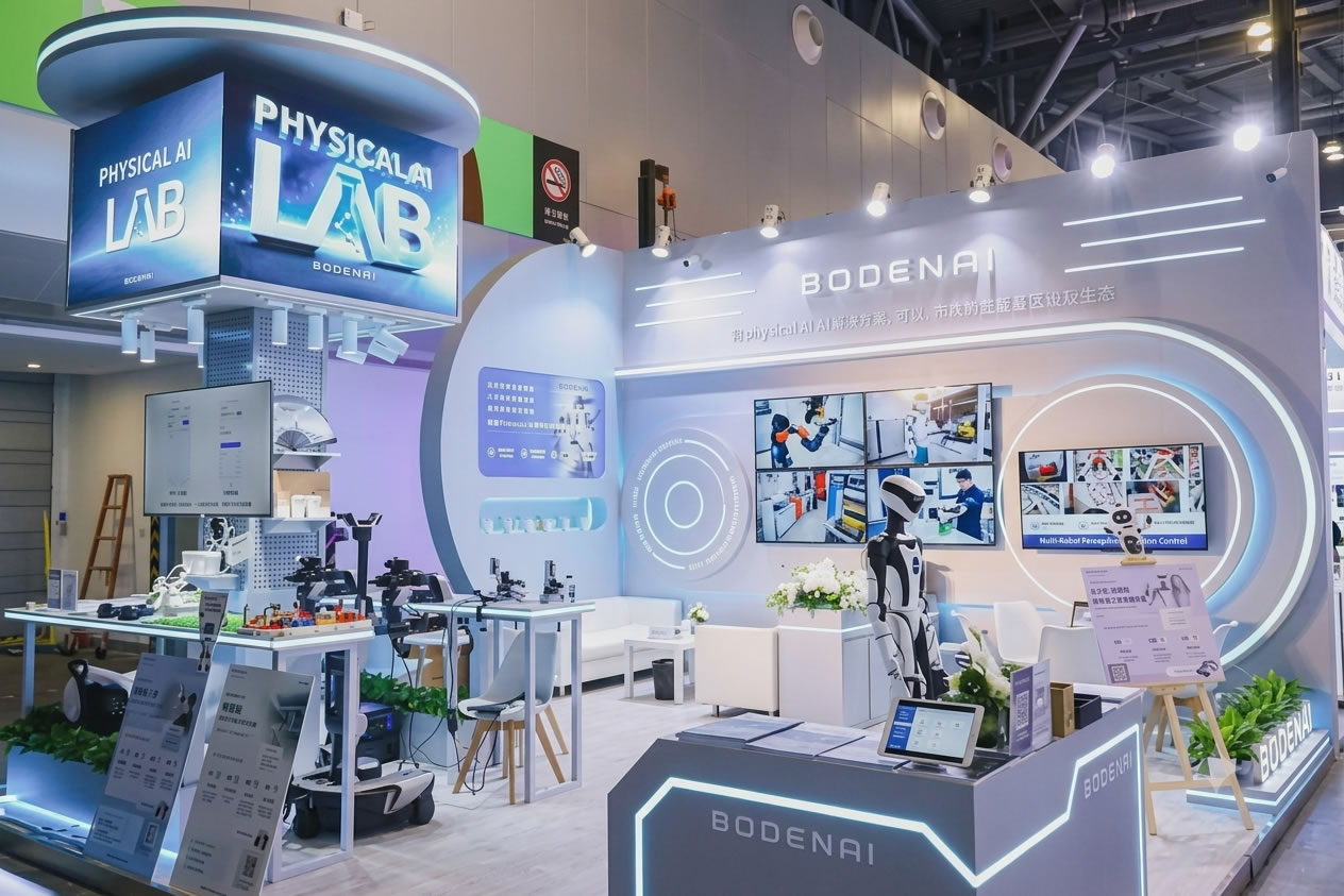 Boden Physical AI Lab at WAIC 2026