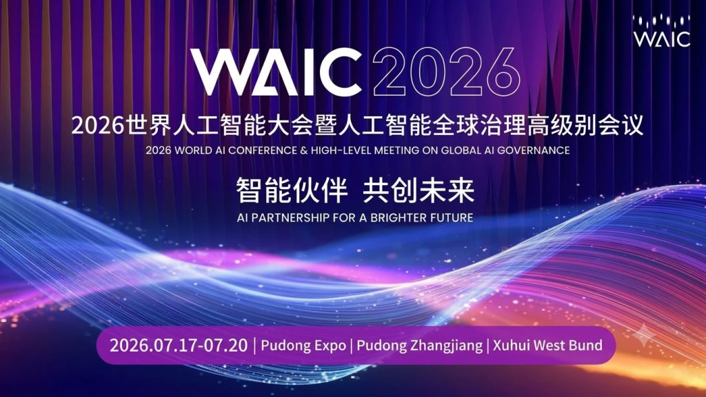 WAIC 2026 Opens in Shanghai as Humanoid Robots Become the Center of China’s AI Industry WAIC 2026 Opens in Shanghai