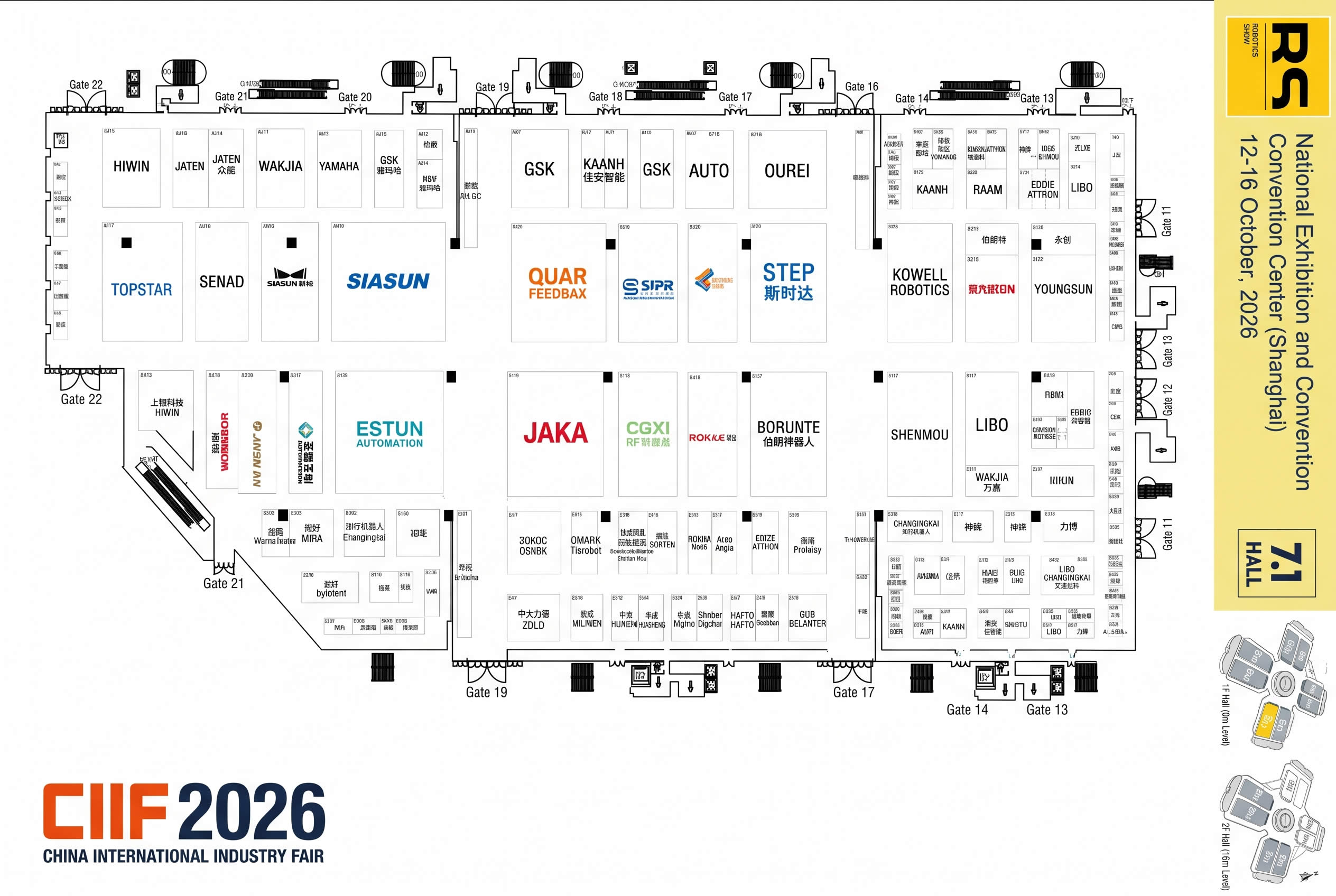 CIIF Robotics Show 2026 Exhibition Booth 7.1 HALL